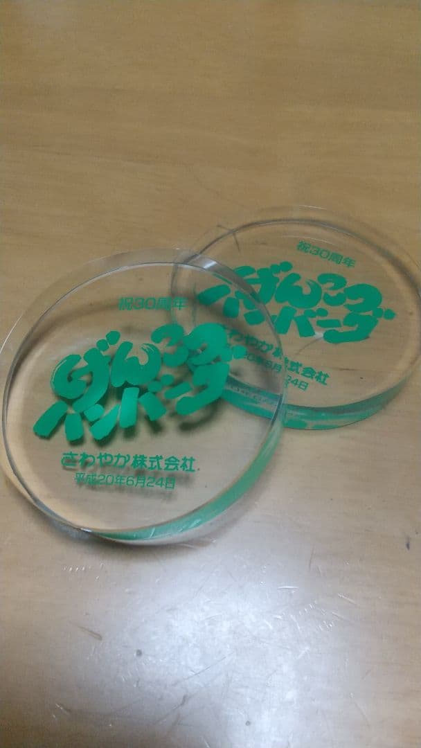 さわやか コースター 2枚セット