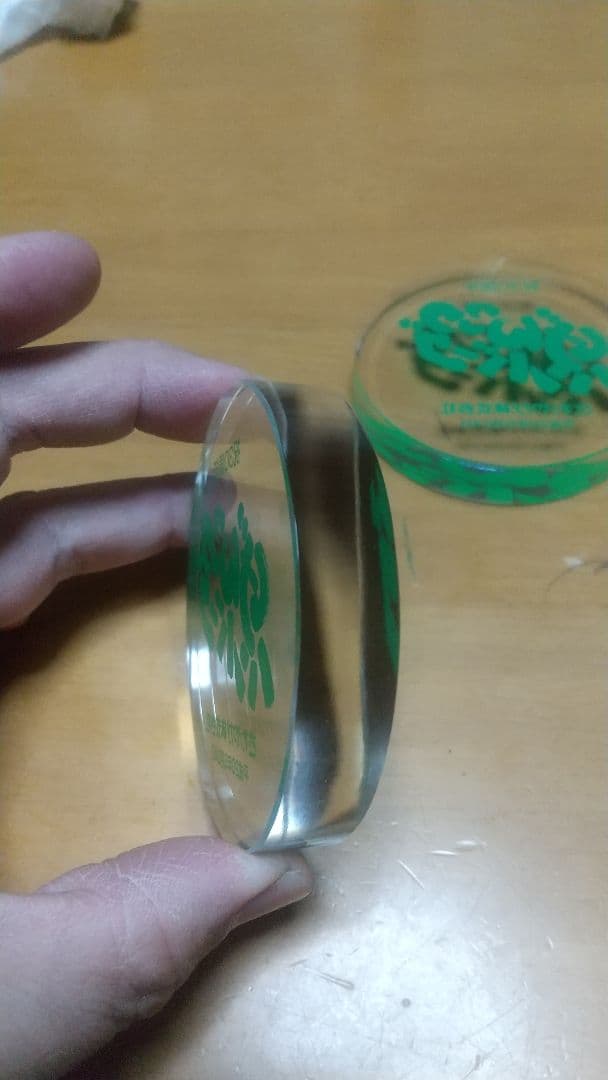 さわやか コースター 2枚セット