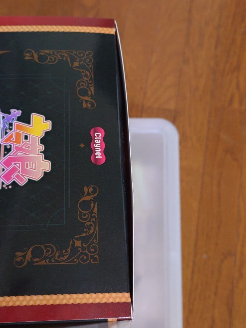 ウマ娘　シンボリルドルフ　1／7 完成品フィギュア