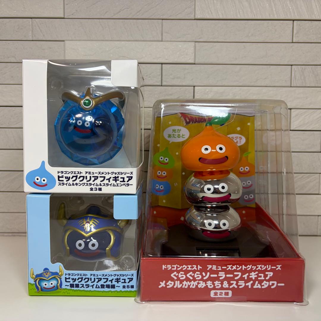 ドラゴンクエスト AM フィギュア 3体セット