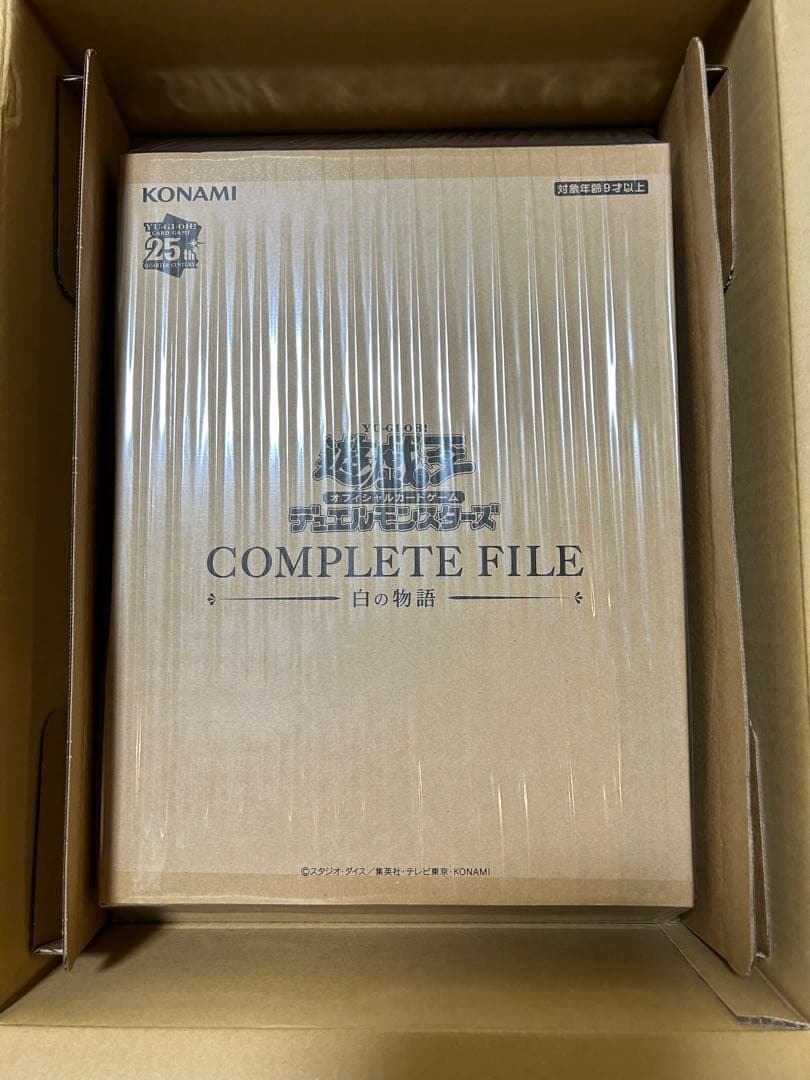 未開封品　遊戯王　COMPLETE FILE 白の物語