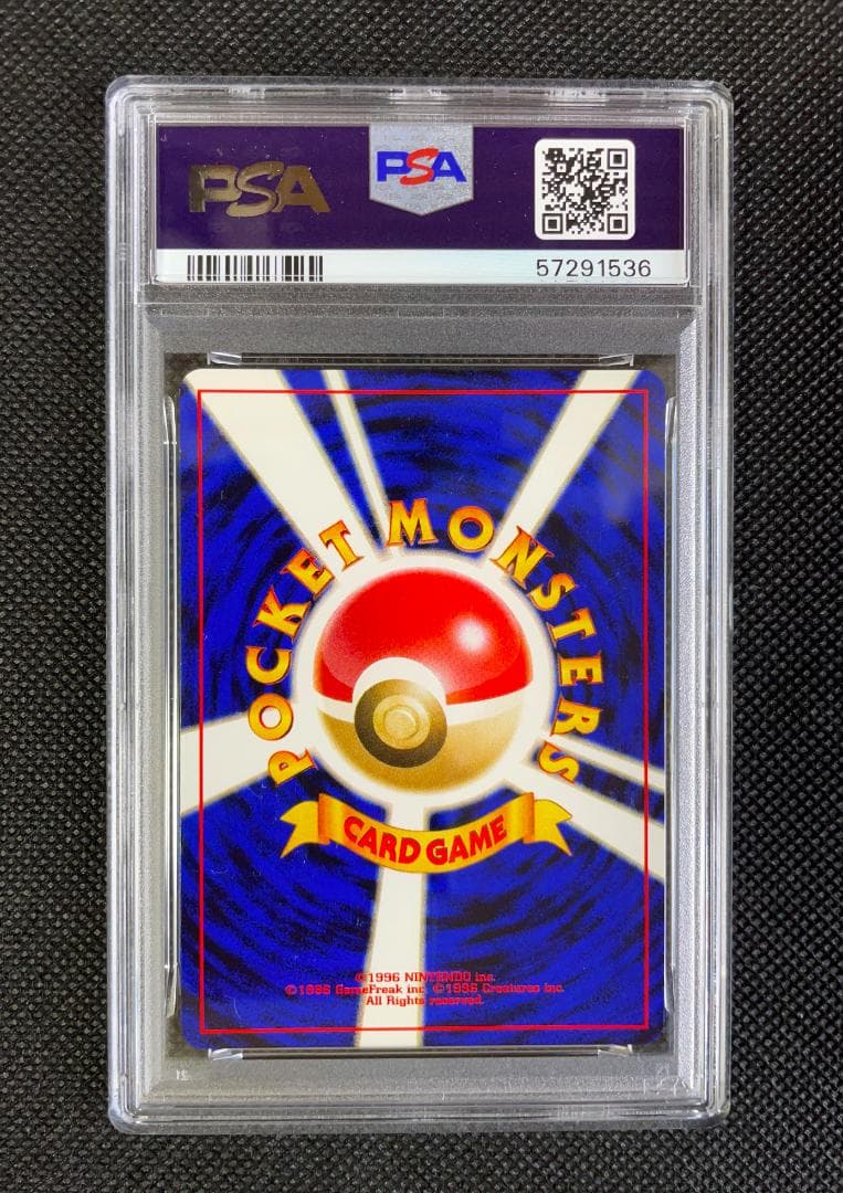 1/14　PSA日本支社返却　ポケモン　わるいゲンガー　PSA10　美品　旧裏