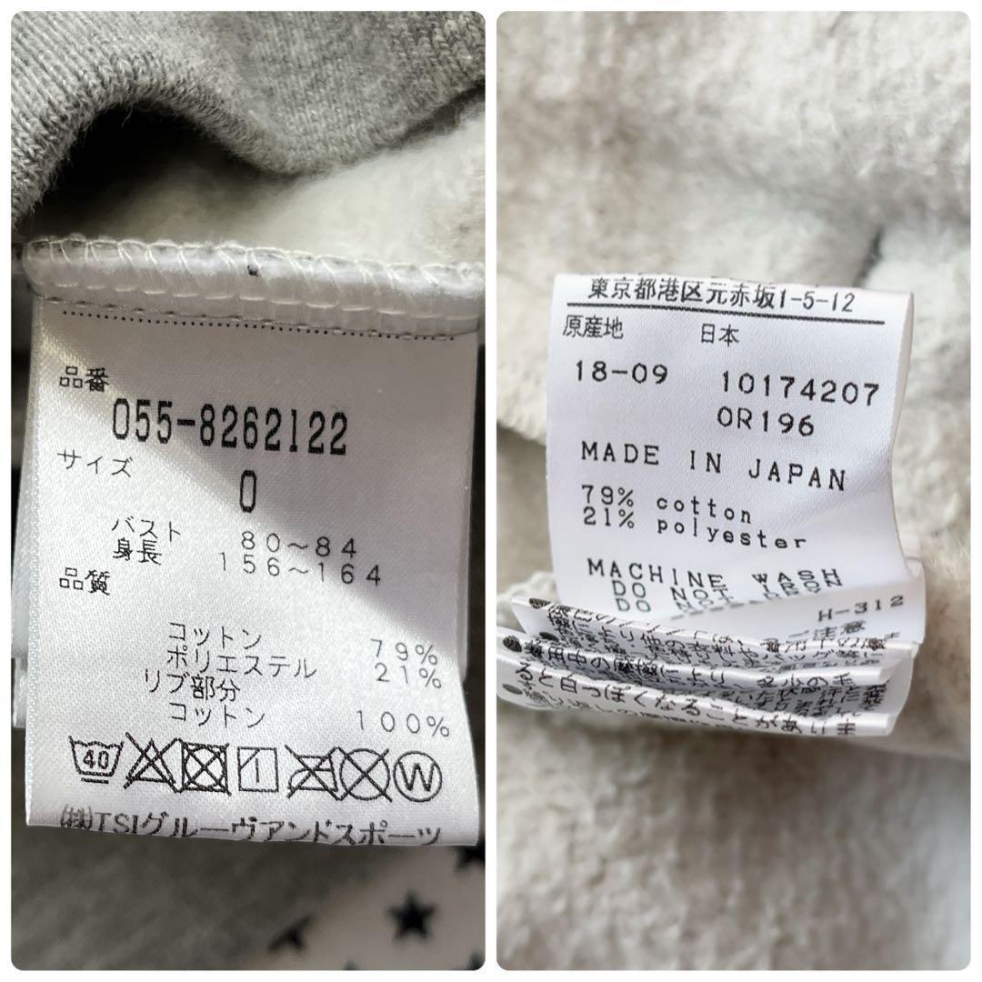 美品　パーリーゲイツ　裏起毛　セットアップ　ジャケット　スカート　星　スター