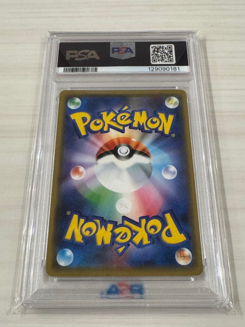 【PSA10】 シブヤのピカチュウ 002/S-P ポケセン渋谷 限定