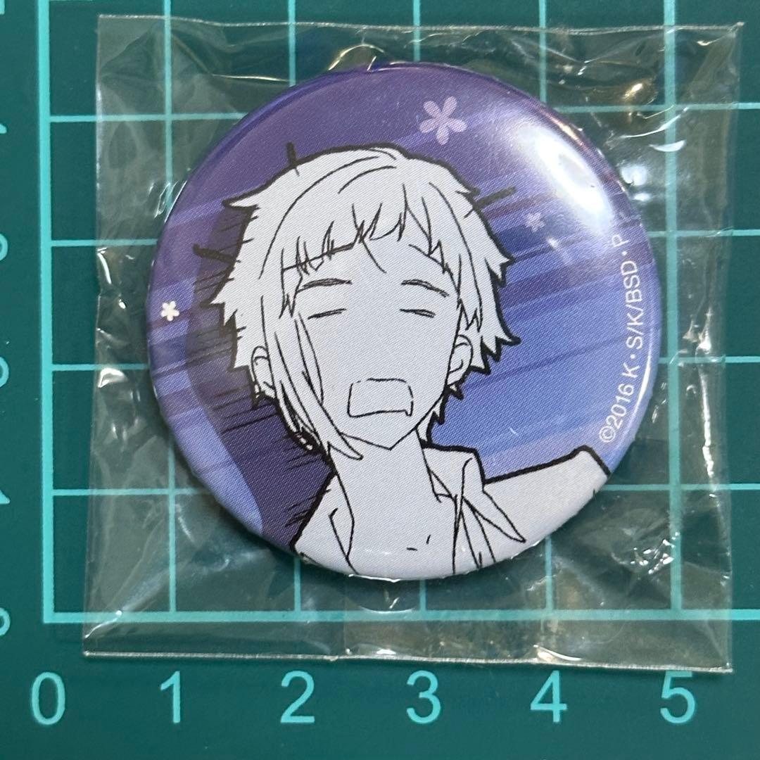 文豪ストレイドッグス 缶バッジセレクション 中島敦 C