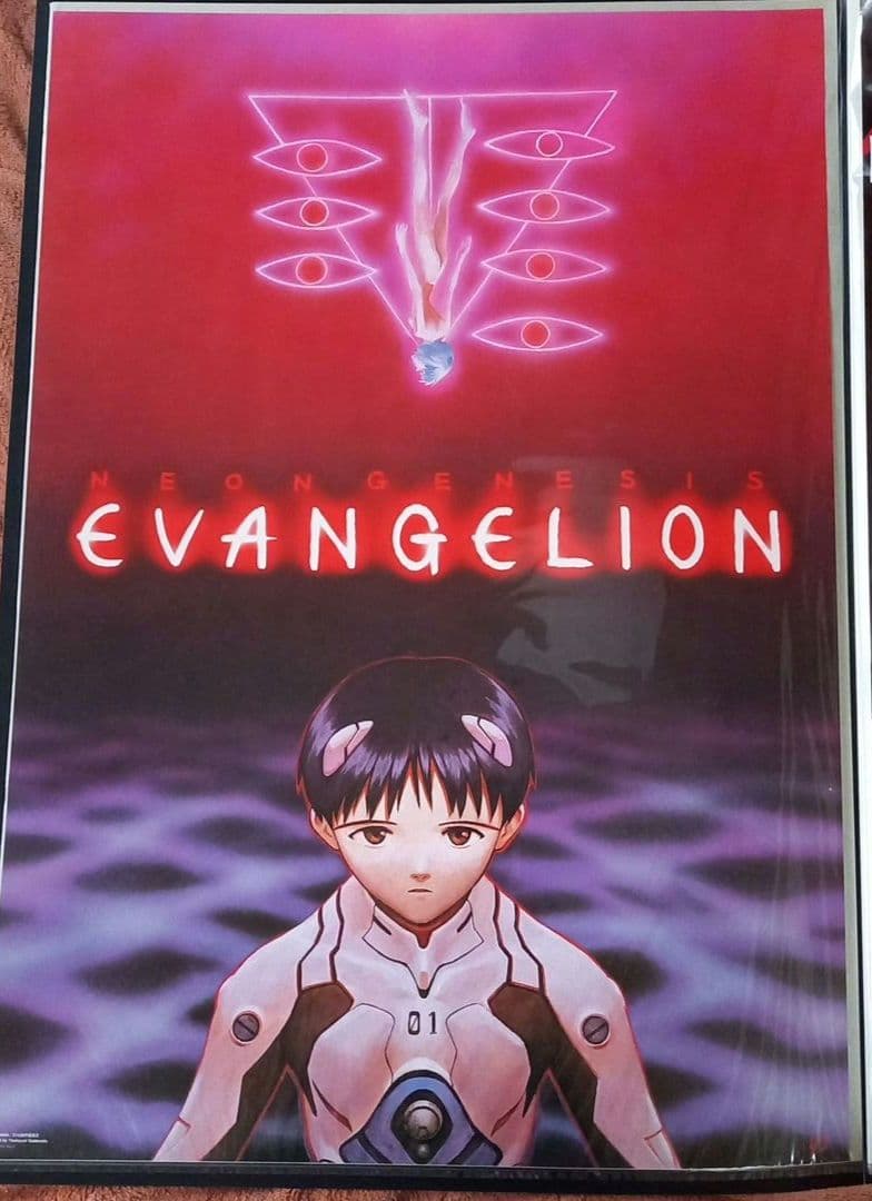 劇場版　新世紀エヴァンゲリオン　ポスター4枚セット