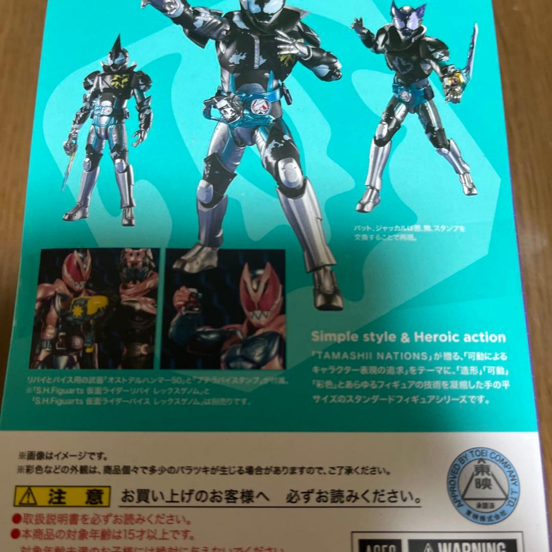 【新品】S.H.Figuarts 仮面ライダーファイズ アクセルフォーム&エビル