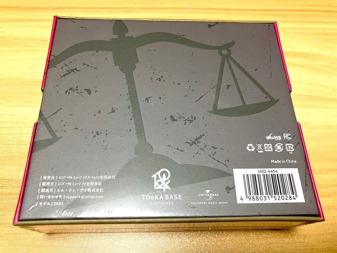 古川慎 ワイヤレス イヤホン 新品