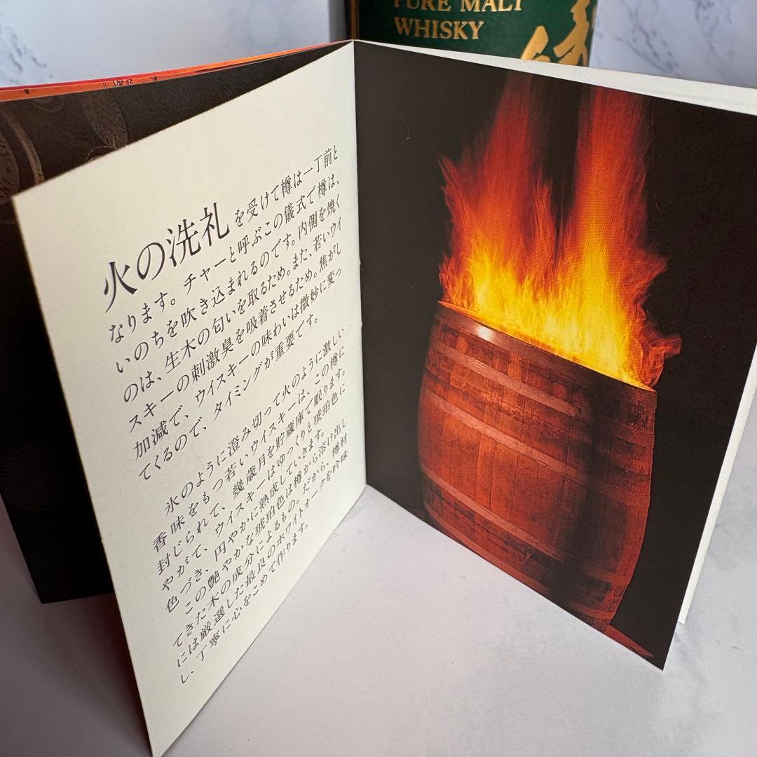 【 希少 】サントリー 山崎10年 ピュアモルトウイスキー グリーンラベル 古酒