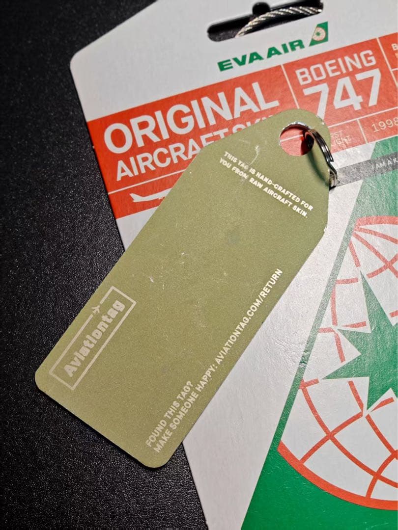 EVA航空 Aviationtag B747-400 グリーン