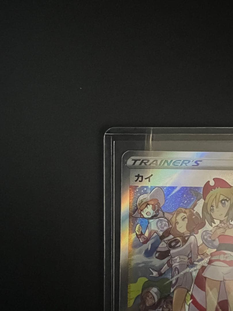 【美品】カイ SAR