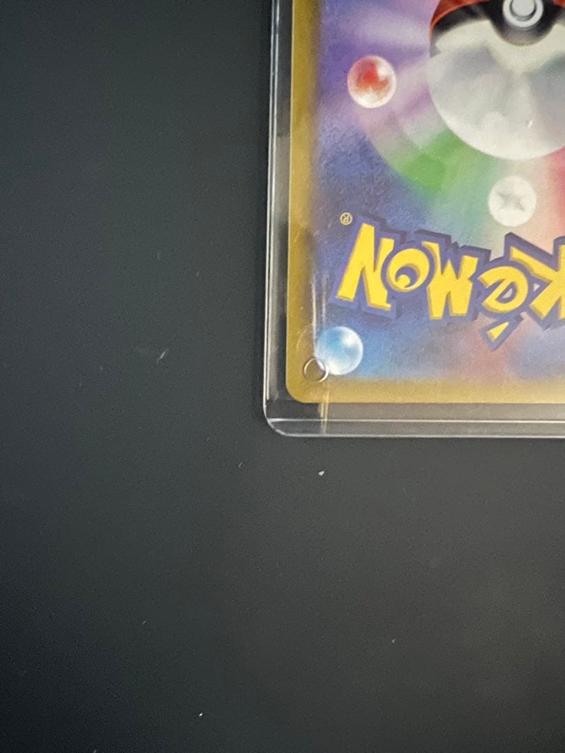 【美品】カイ SAR