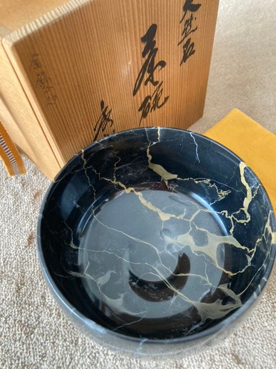 ★天然石★ 茶碗　秀観作　金鉱山石