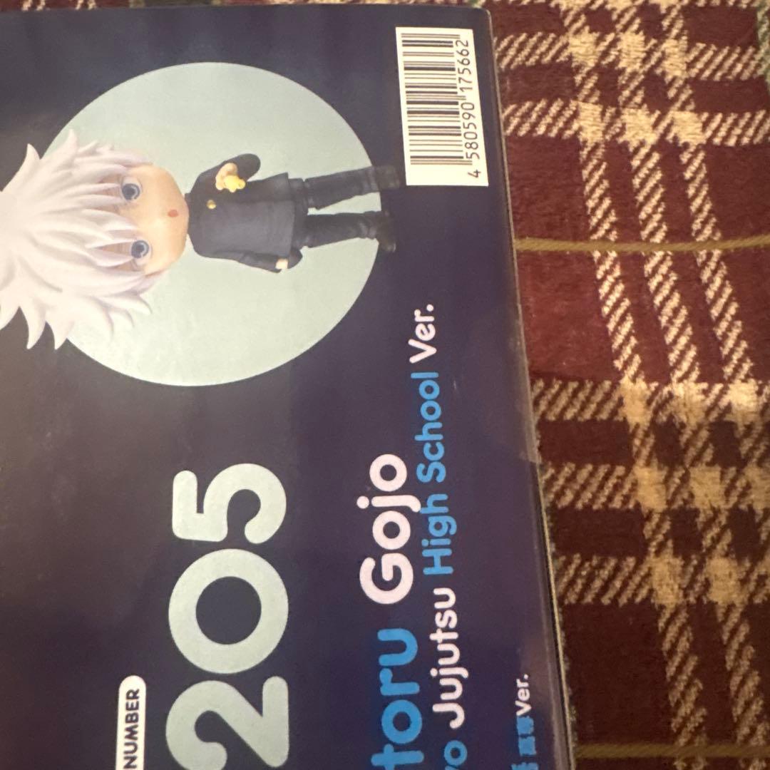 【未使用品】呪術廻戦　ねんどろ　五条　夏油　高専