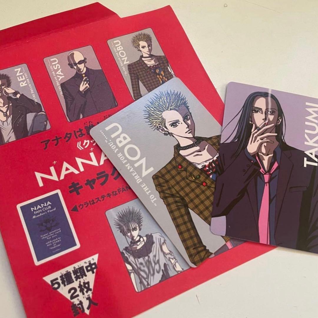 NANA ナナ 矢沢あい Cookie 付録 まとめ カード ポーチ