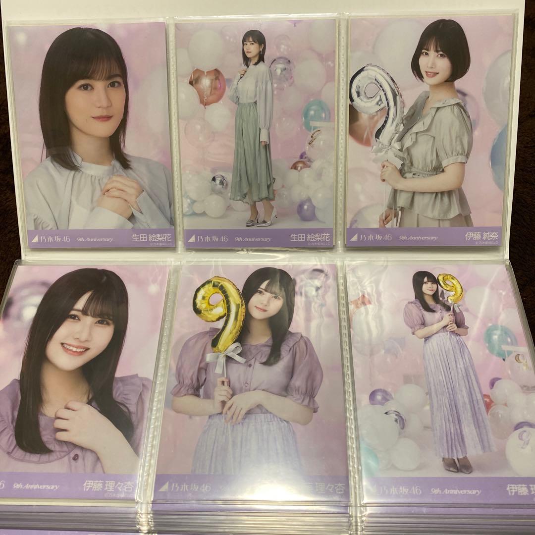 乃木坂46  9th anniversary 生写真