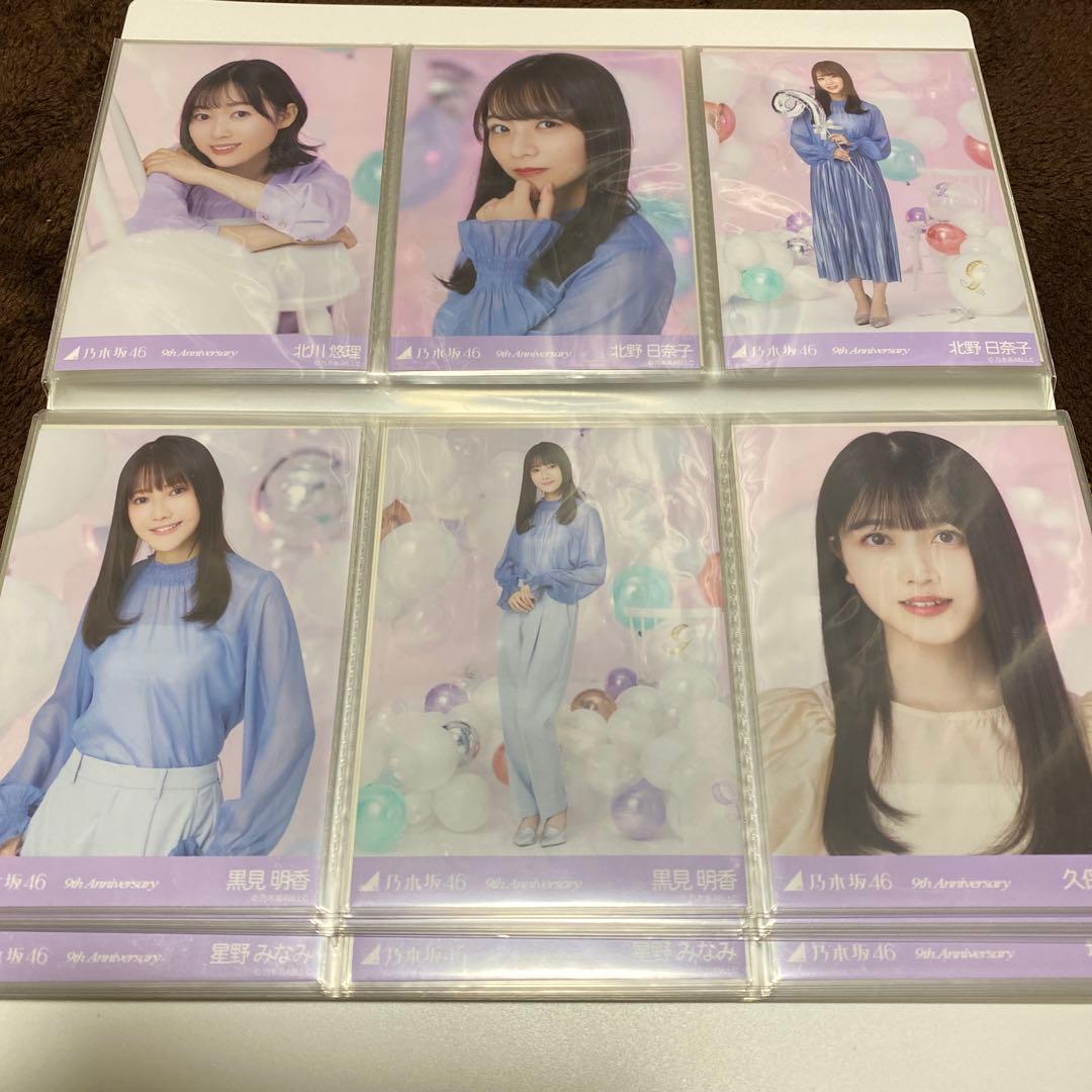 乃木坂46  9th anniversary 生写真