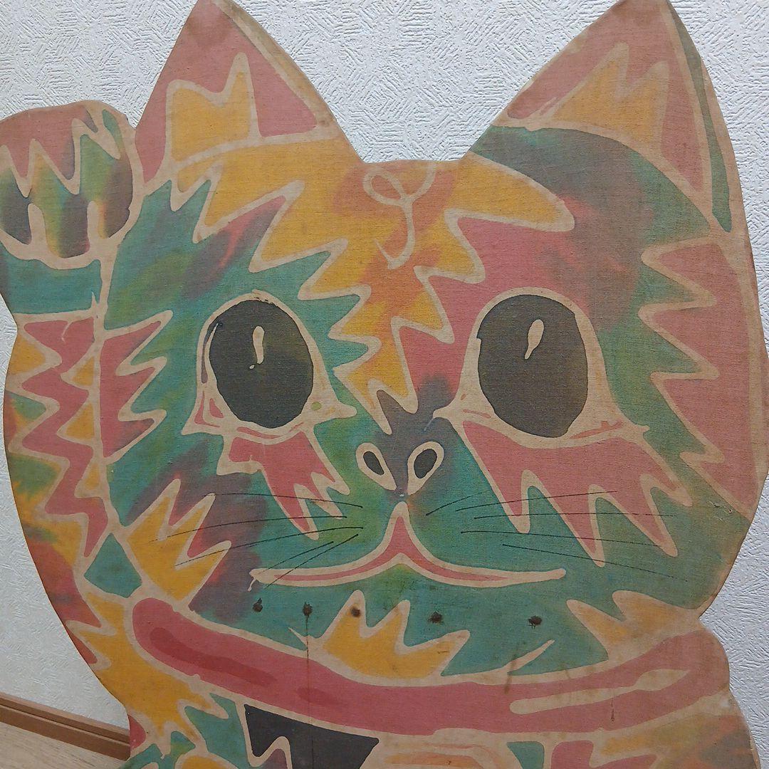 招き猫　アート作品　 コミュニケーションできない猫　 藤浩志 作