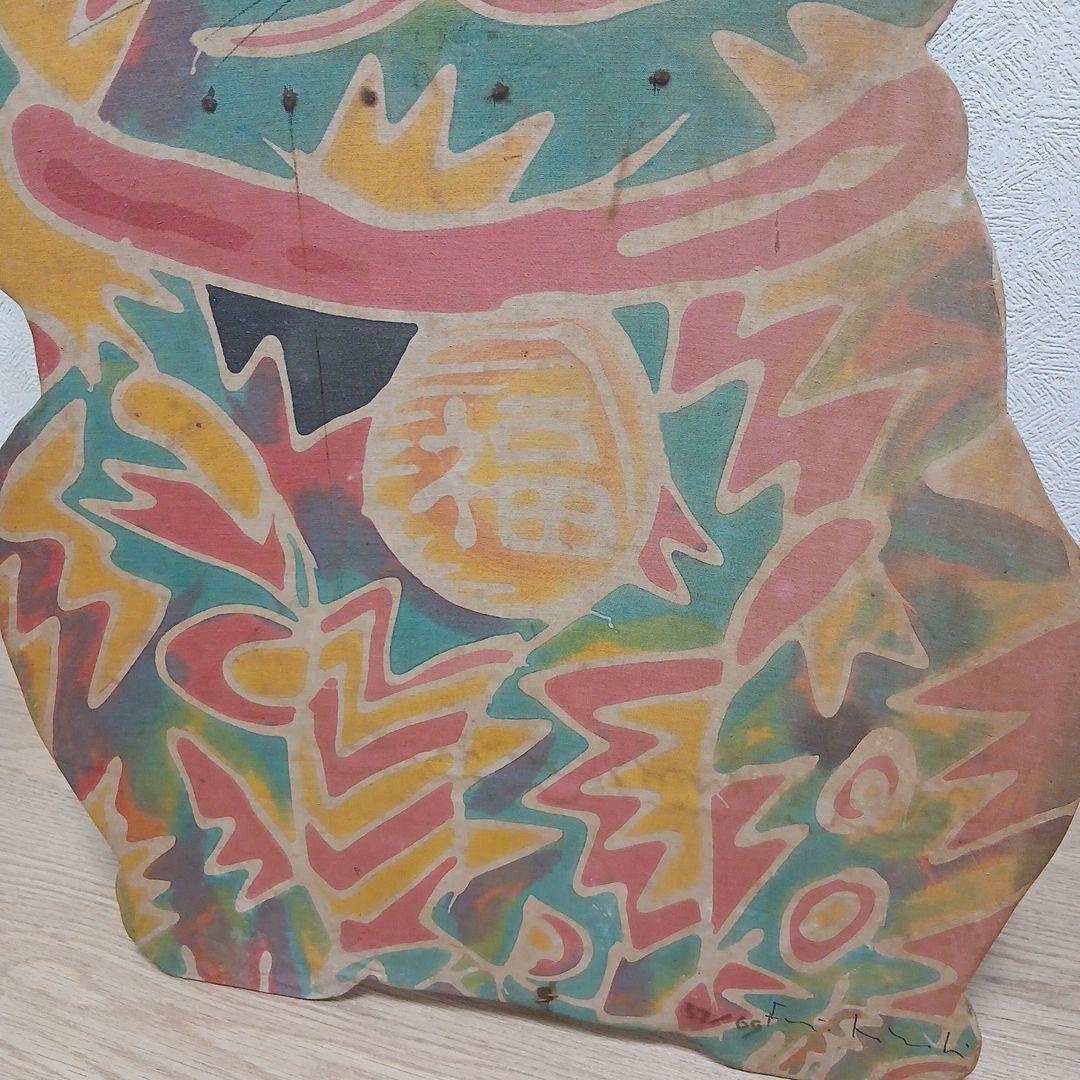 招き猫　アート作品　 コミュニケーションできない猫　 藤浩志 作