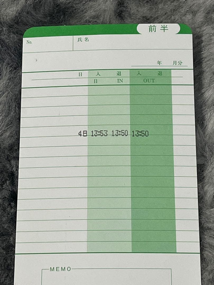 ニッポー　タイムレコーダー　タイムボーイ8プラス　タイムカードラック