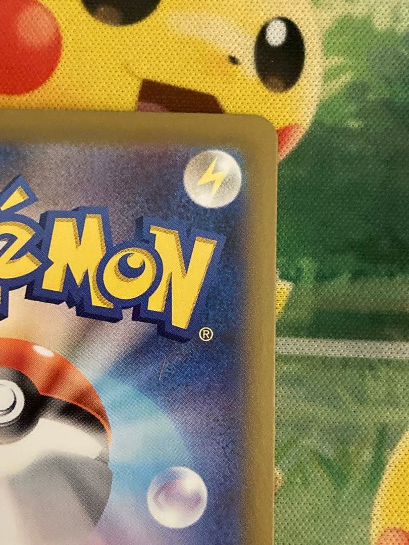 ニンフィアEX SAR