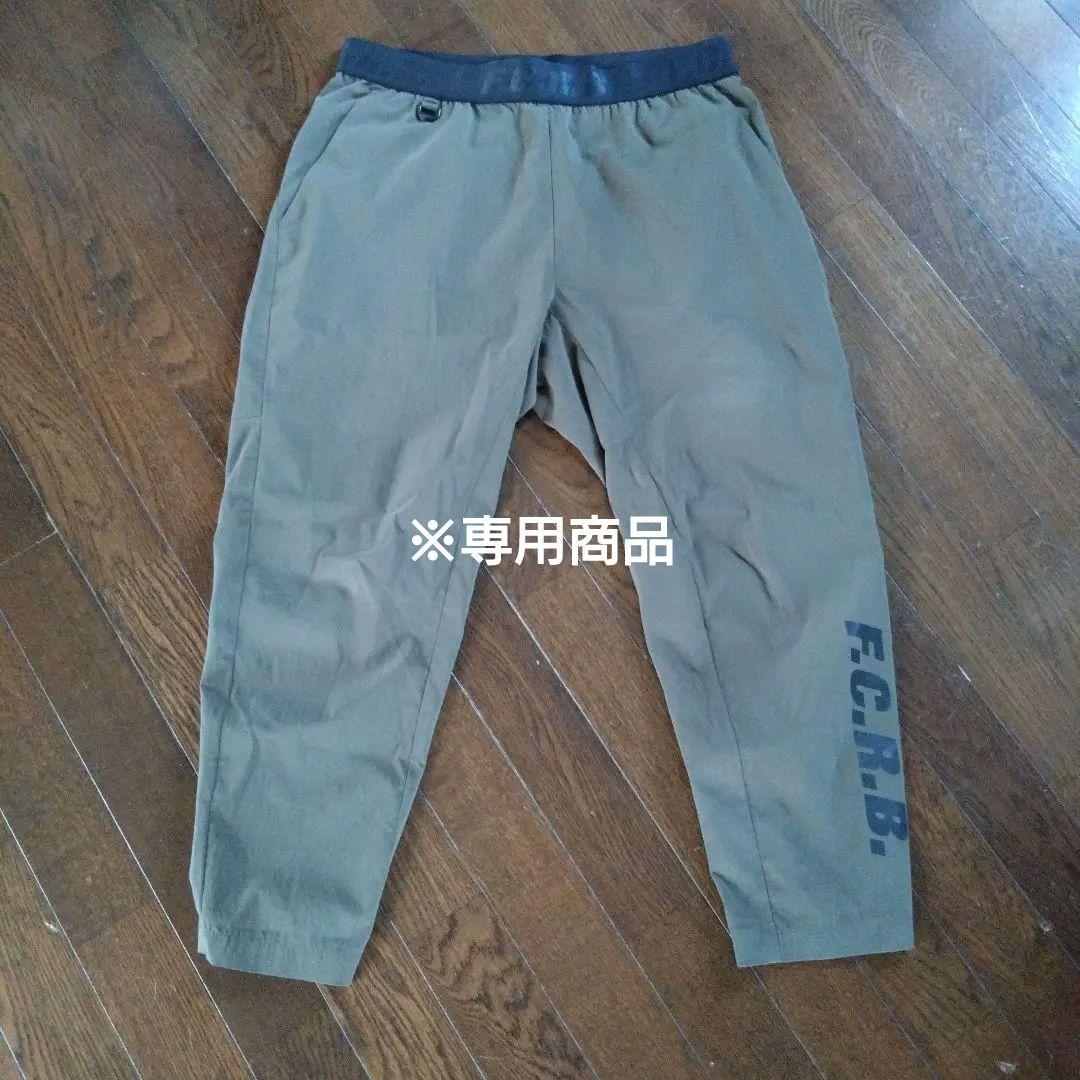 【F.C.R.B】サルエル　ナイロンパンツ