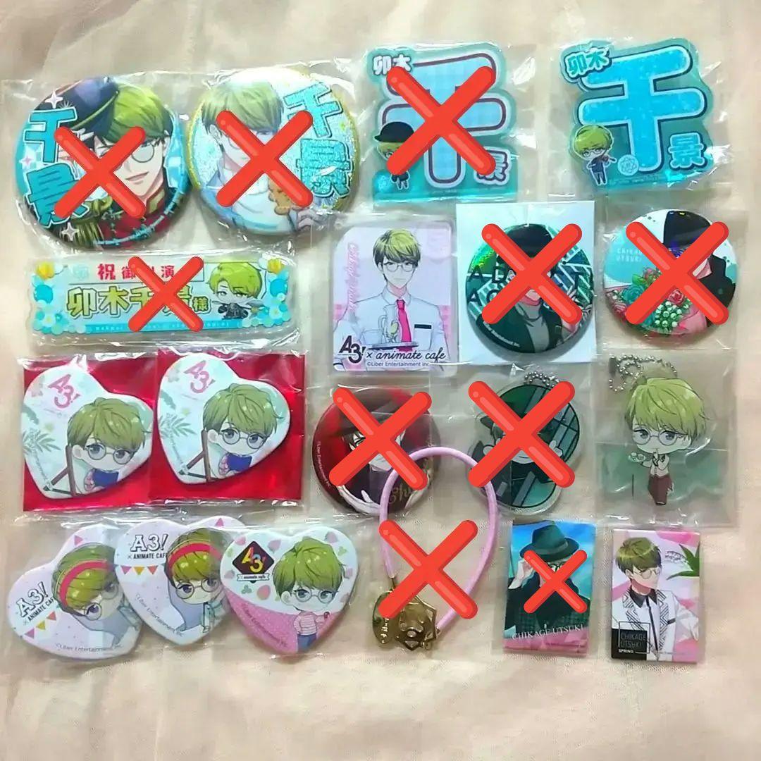 A3! 春組 大量 プライズ アニカフェ 缶バッジ アクリル系 等 まとめページ