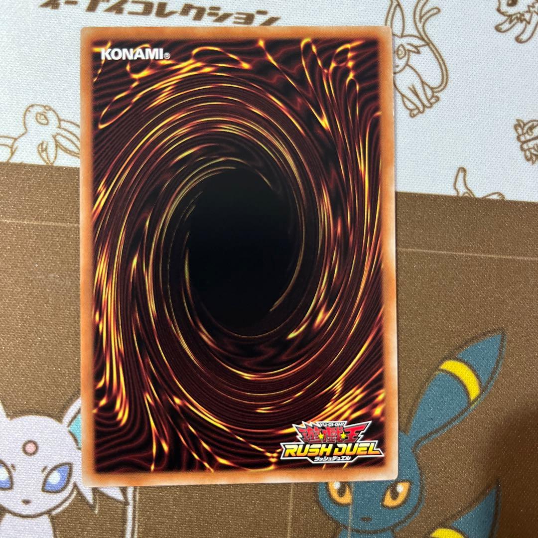 ブラックマジシャン　オーバーラッシュレア