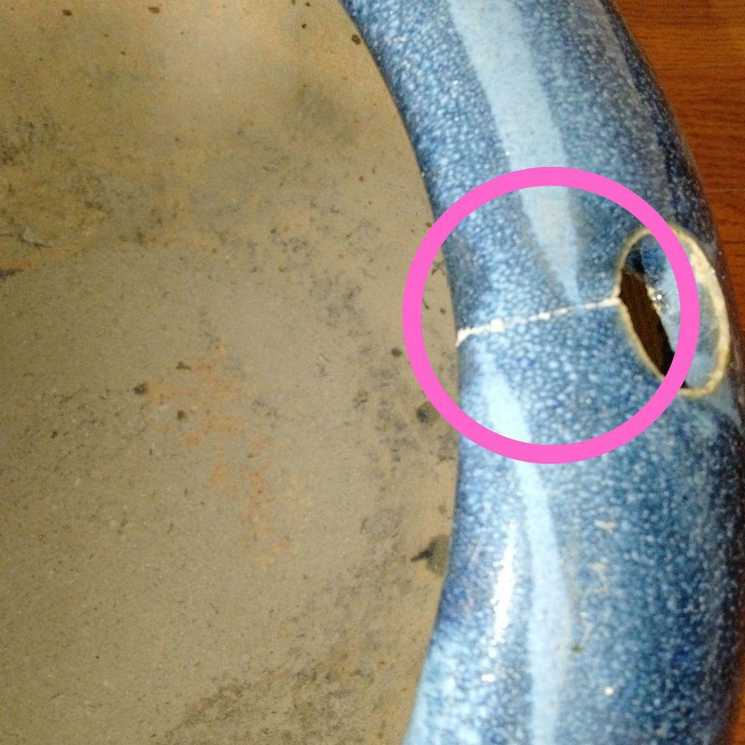 火鉢　小さめ火鉢　 昭和レトロ　レトロ　ヴィンテージ