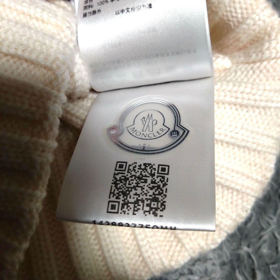 美品 MONCLER ニットキャップ ビーニー シルクホワイト