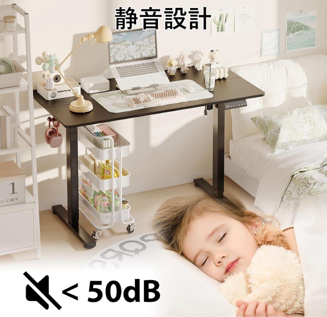 128) 昇降式デスク 高さメモリー機能 静音 収納フック付き