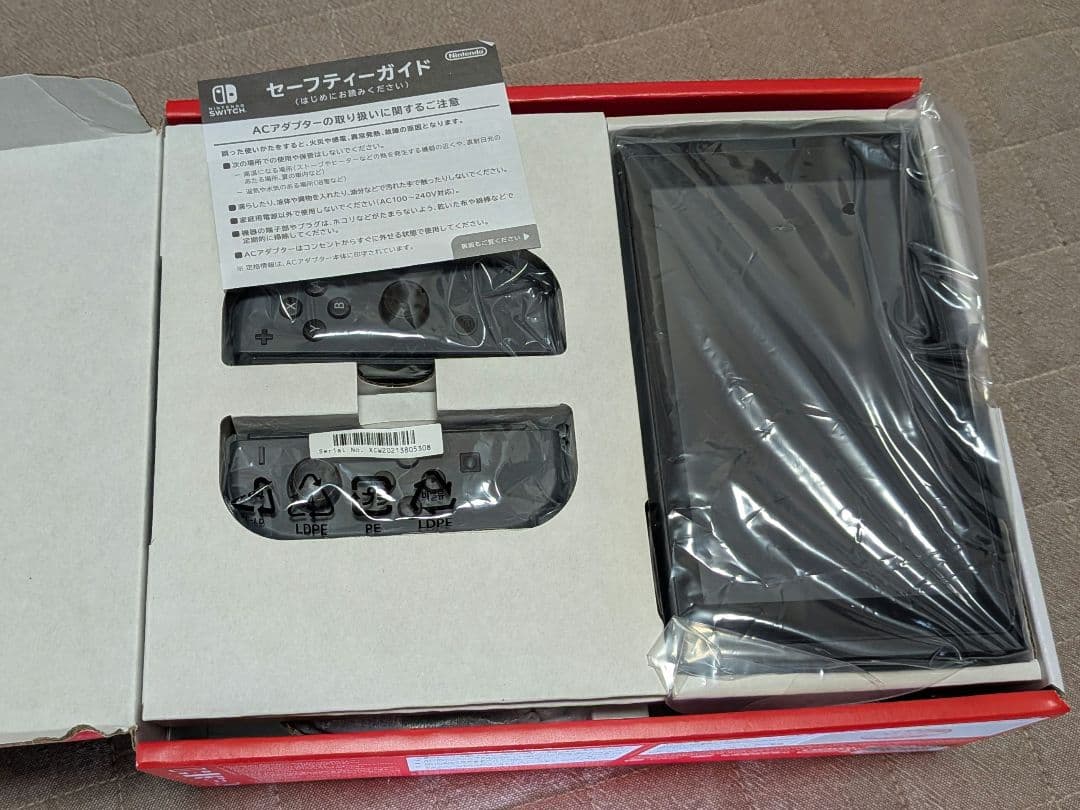 【値下げしました】NintendoSwitch　マリオカート付