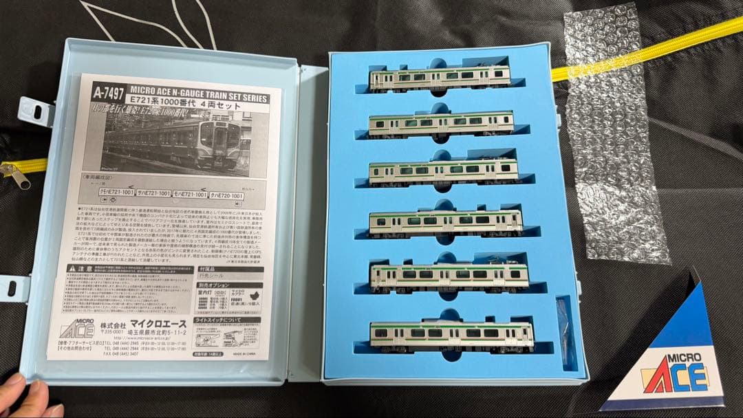 MICRO ACE E721系1000番台+0番台6両セット