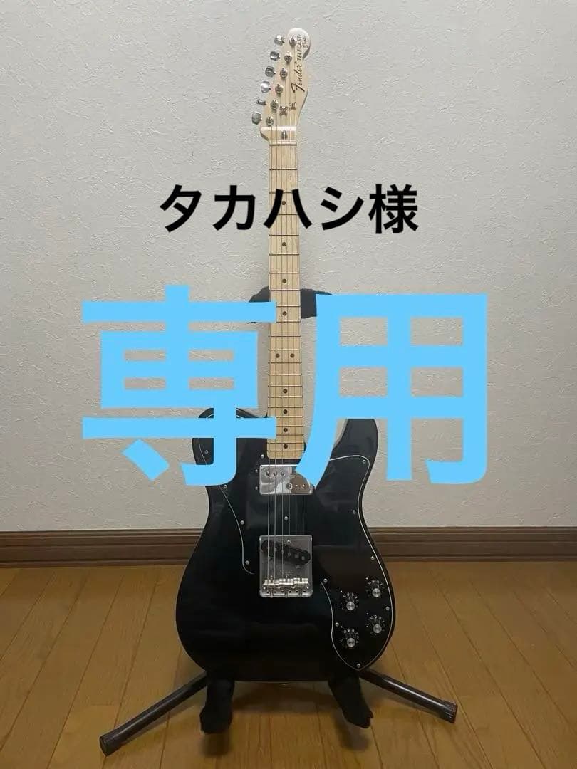 ギター Fender Telecaster custom