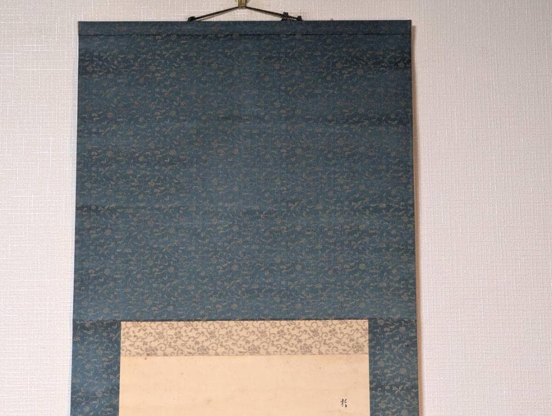 【真作】掛軸　大木豊平　夏の風景　木陰の静寂　蔦谷龍岬に師事　合箱入　Q29