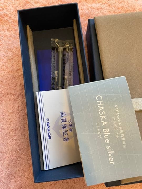 ナガサワオリジナル　万年筆