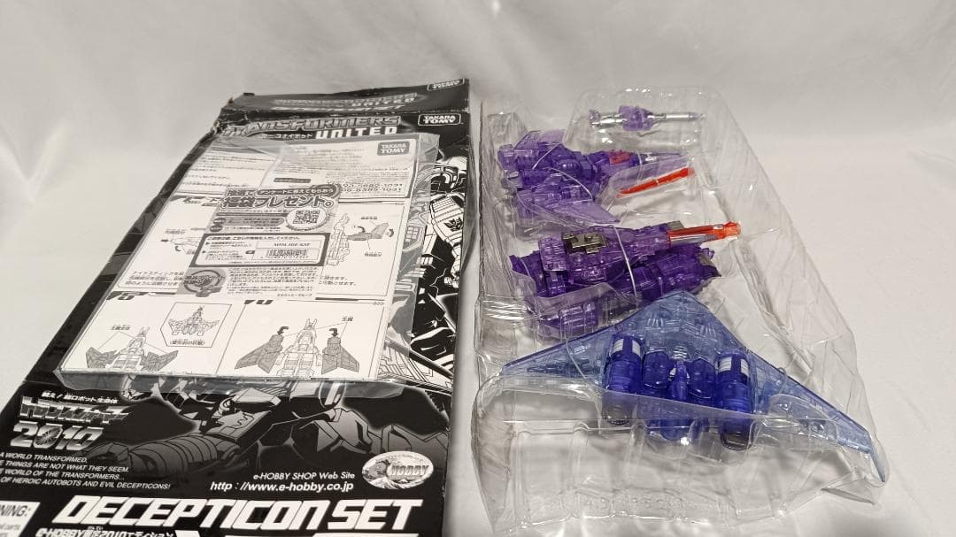 デセプティコンセット トランスフォーマー 　ユナイテッド　変形 G1 レガシー