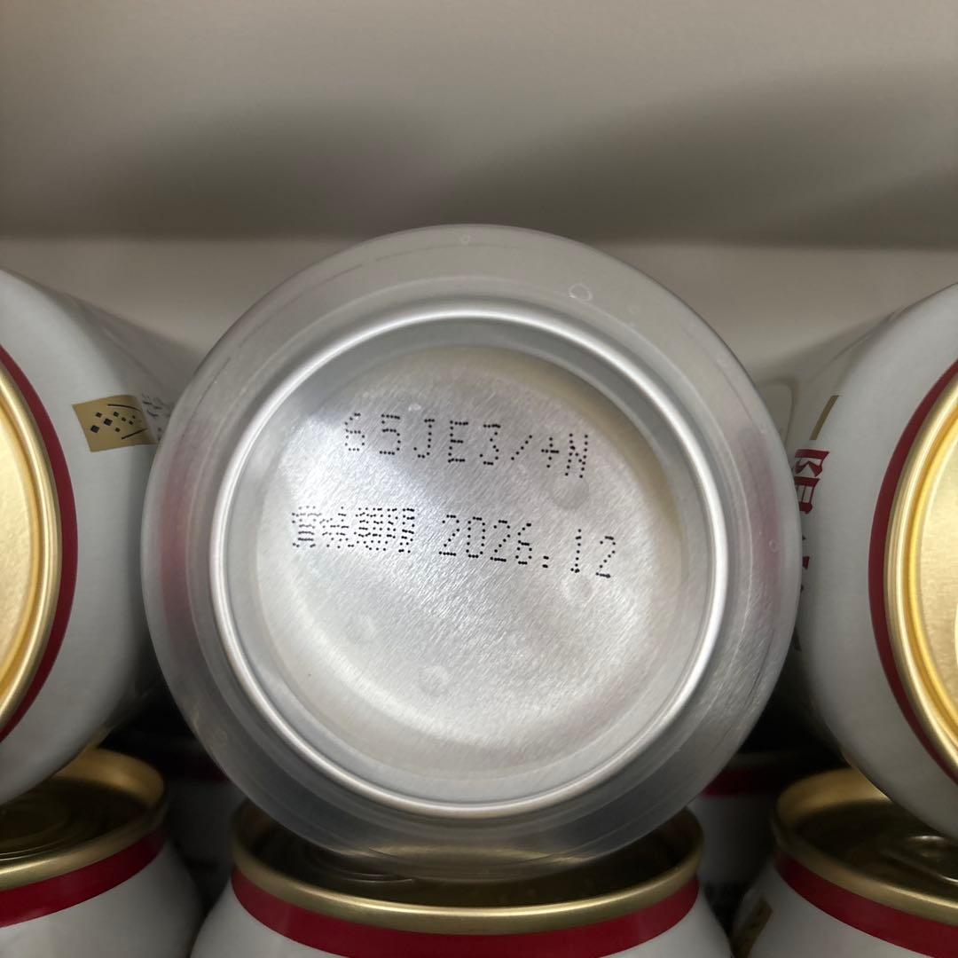 白角 缶 限定品 40本