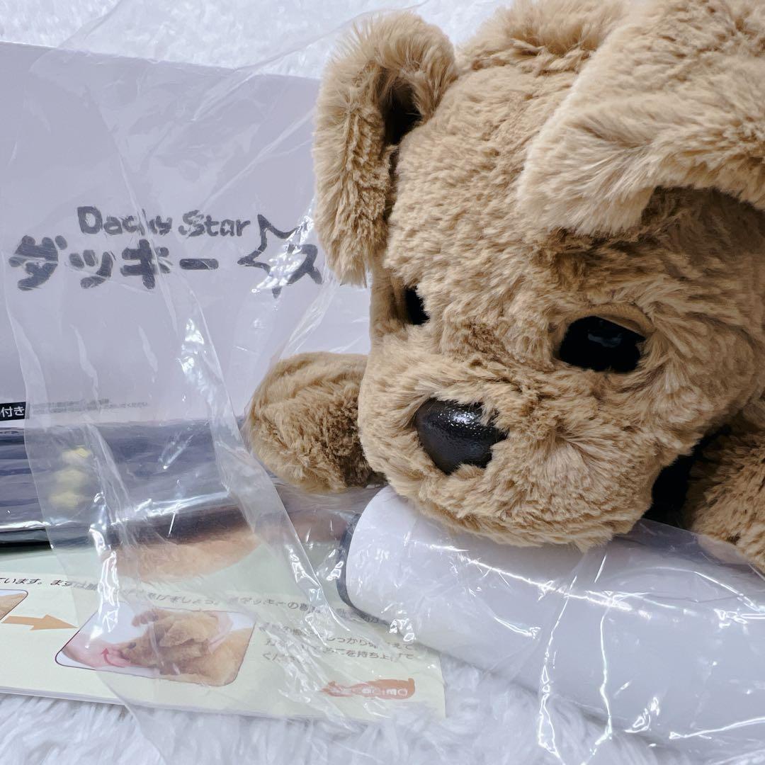 【未使用】おしゃべりダッキー ダッキースター コミュニケーショントイ 介護 知育