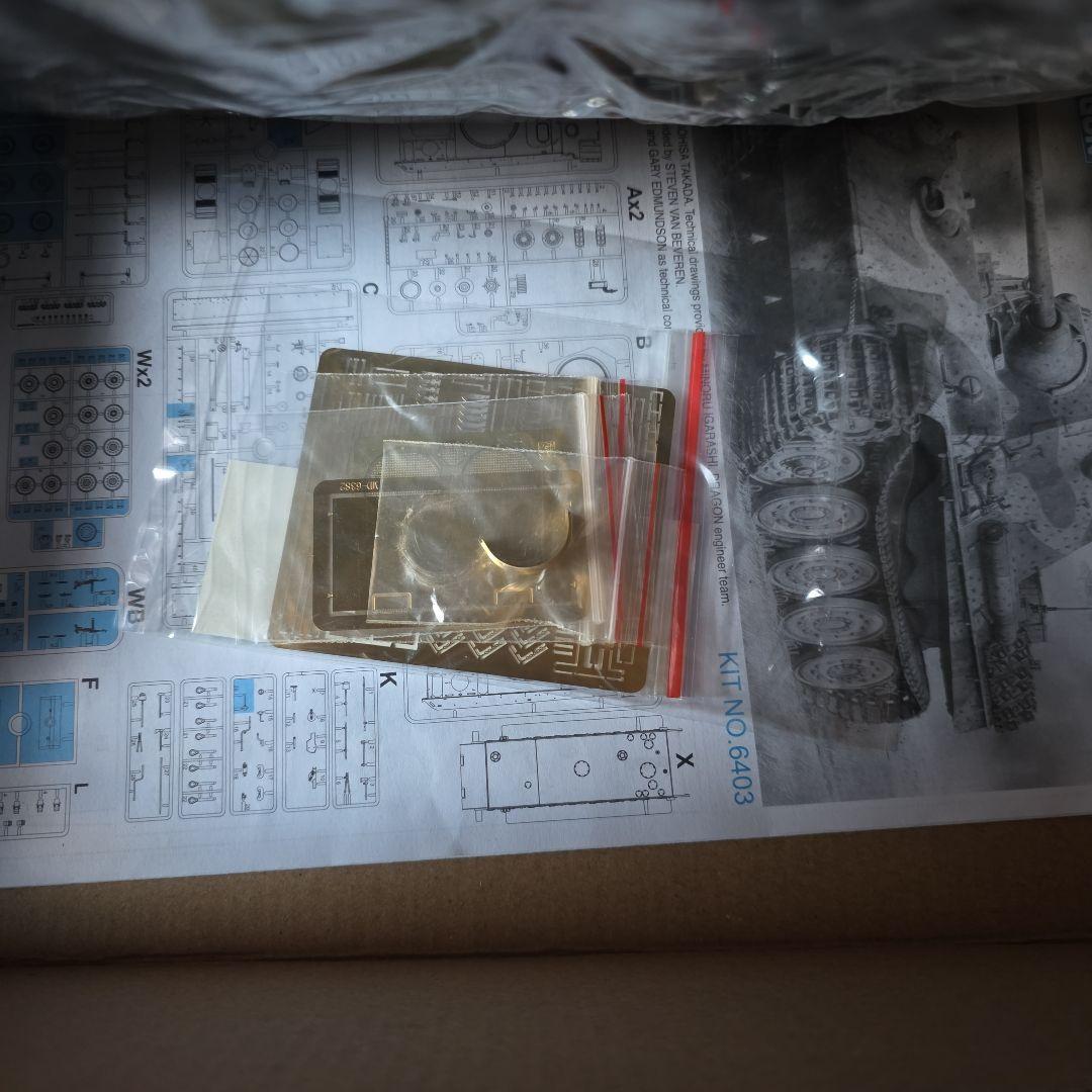 ドラゴン　トランペッター　パンターF IV号弾薬運搬車F型　セット