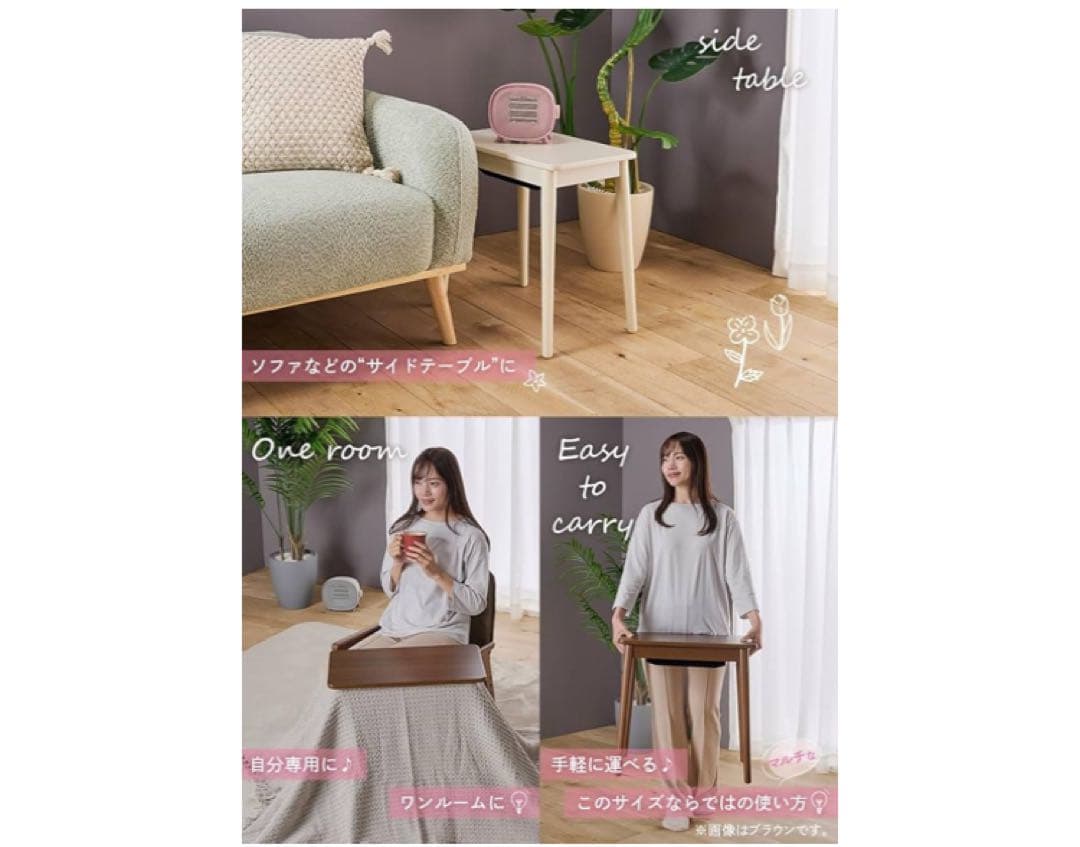 [新品未使用］YUASA ちいさなこたつ サイドテーブル 1人用こたつ ブラウン