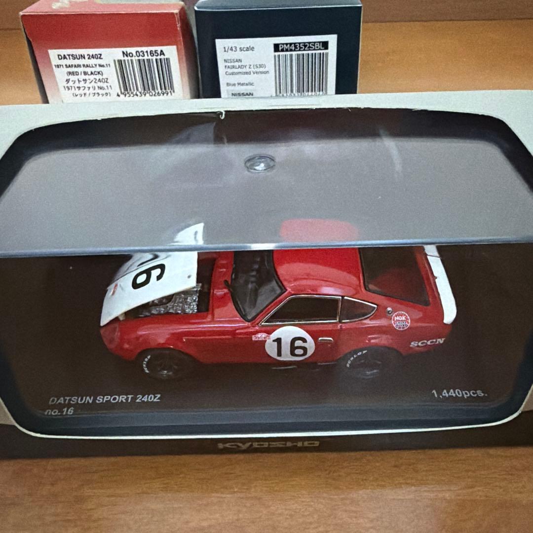 カズ様 MARK43 KYOSHO DATUN 3台セット