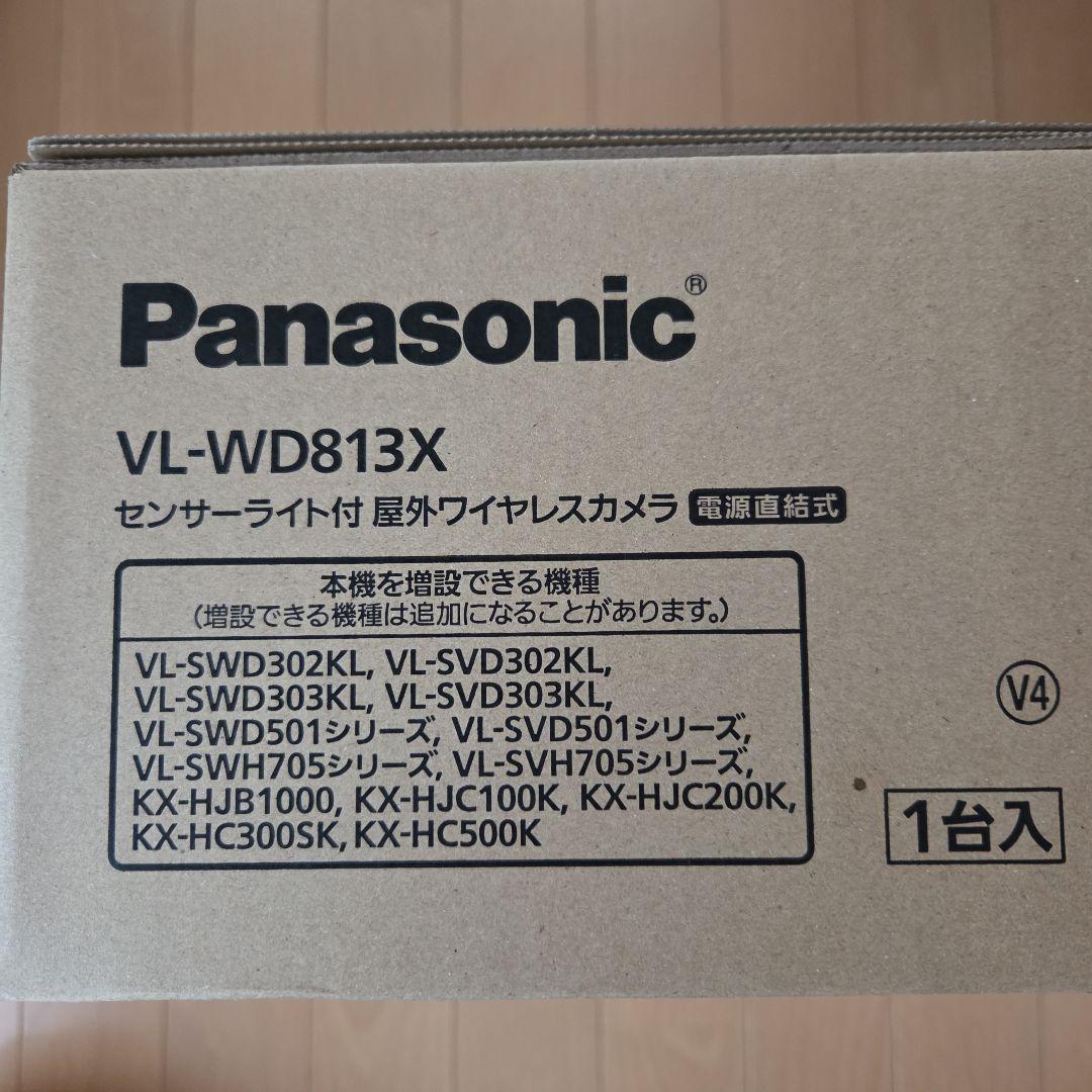 Panasonic VL-WD813X センサーライト付 屋外ワイヤレスカメラ