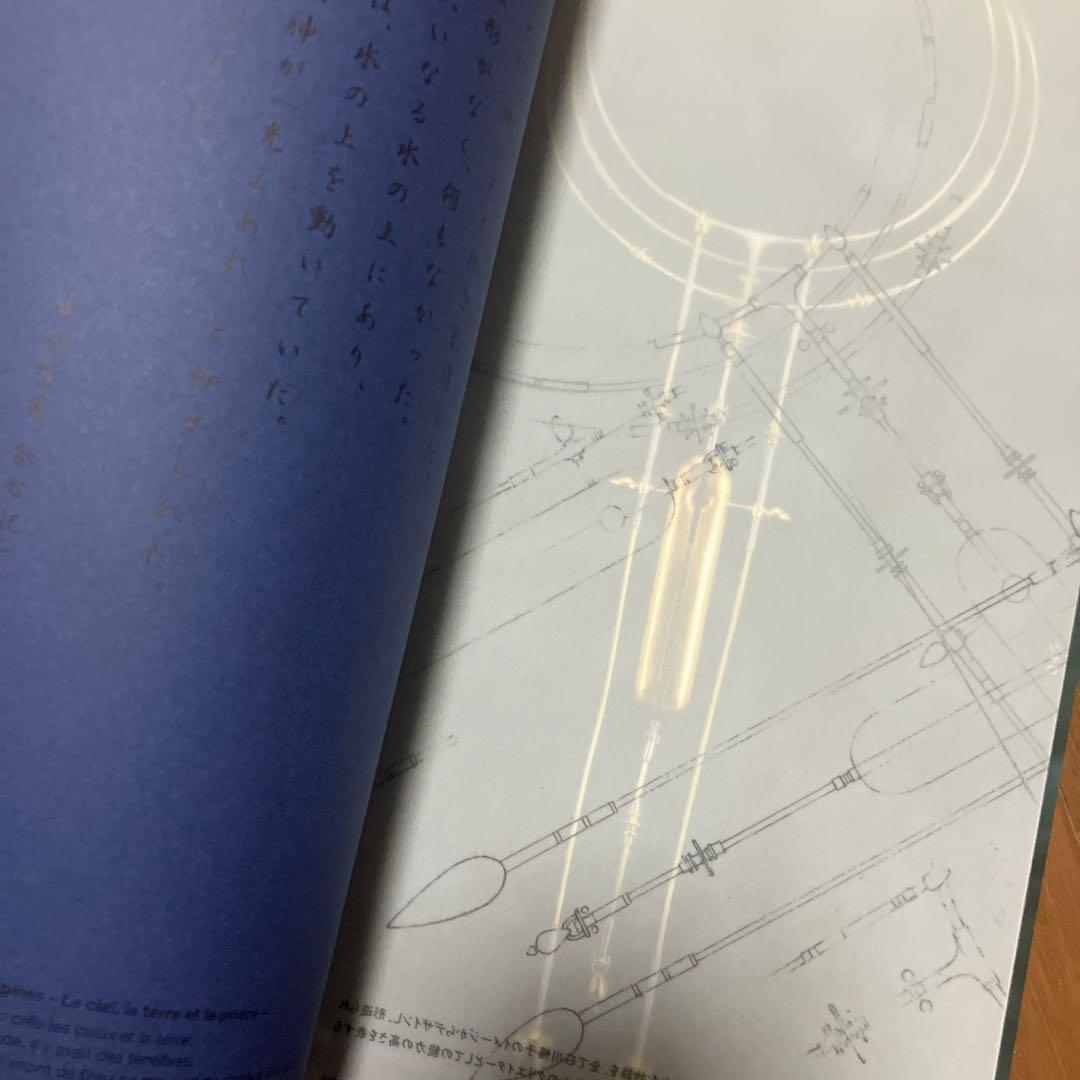 極美品 Nobuko Ishikawa アートブック 石川暢子 ジュエリー 本