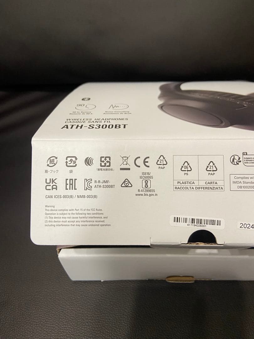 audio-technica ATH-S300BTワイヤレスヘッドホンブラック