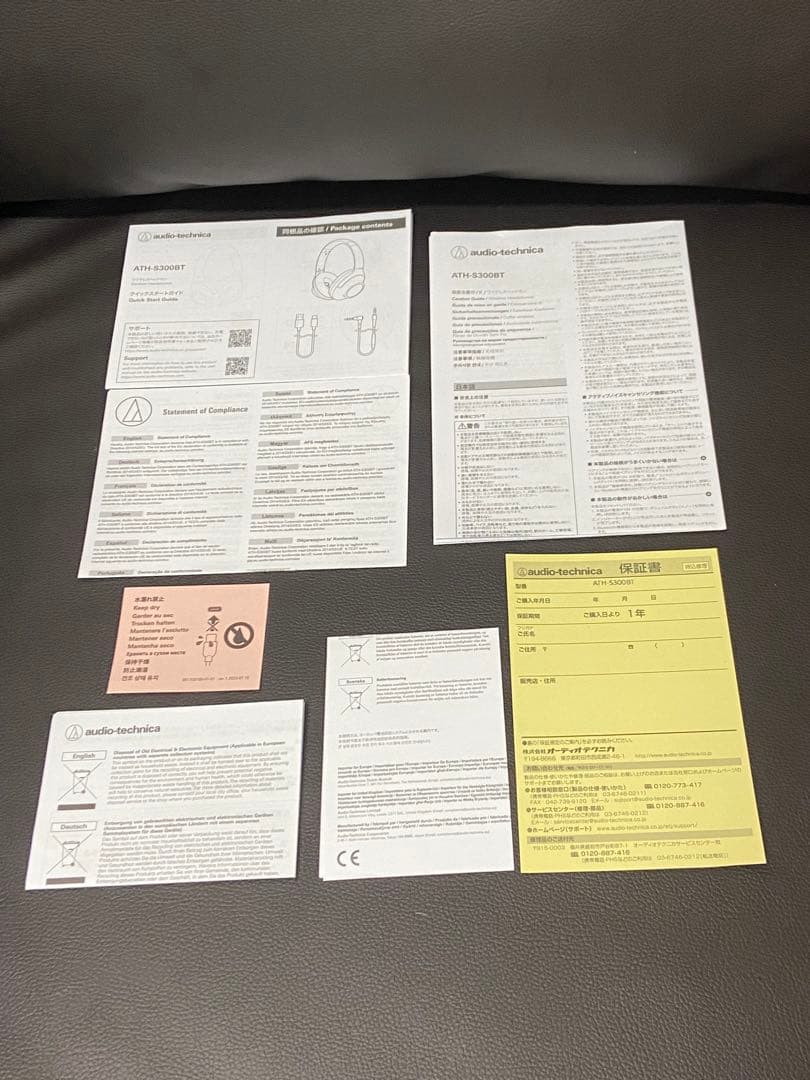 audio-technica ATH-S300BTワイヤレスヘッドホンブラック