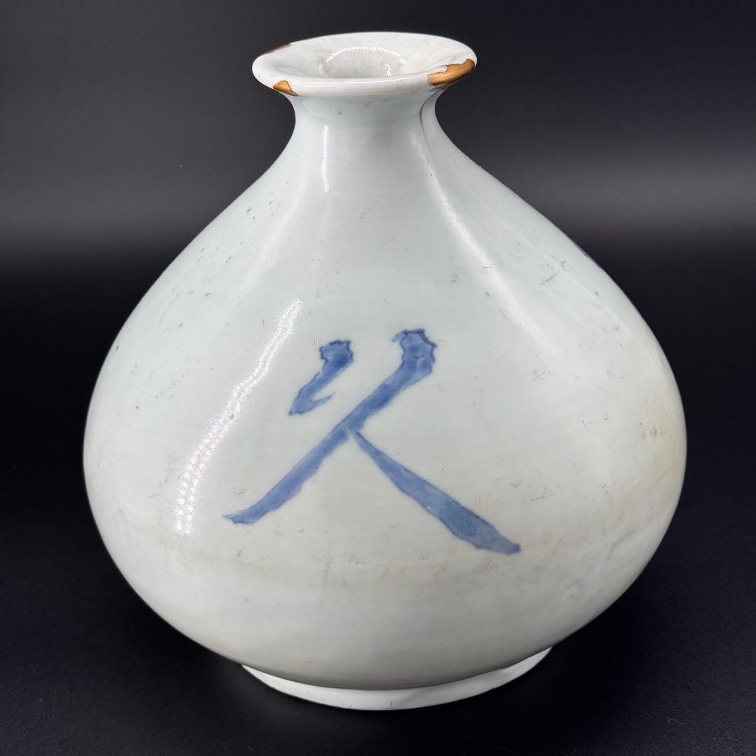 李朝　徳利　箱付き