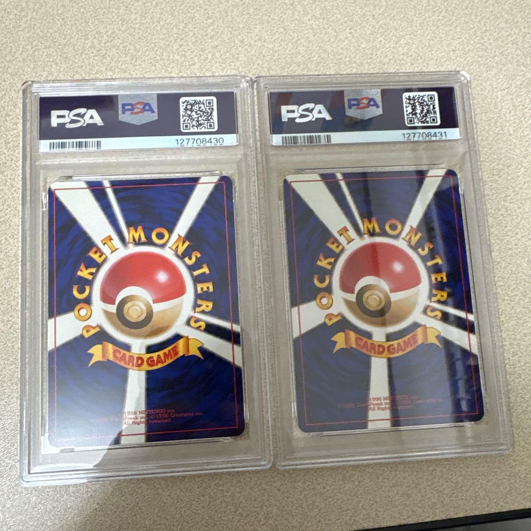 マチスのライチュウ、エリカ旧裏PSA8セット