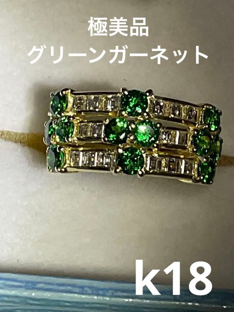 k18グリーンガーネットダイヤモンドリング