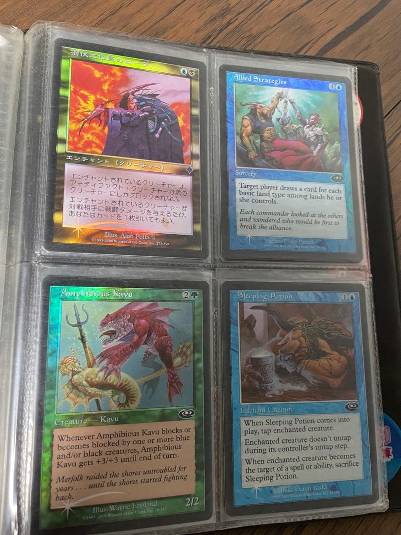 マジックザギャザリングまとめ売り　MTGカードセット